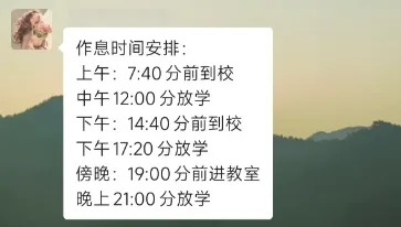 广西柳州一公办学校暑假强制补课,学生:不参加被老师针对,强压教育精神压力很大,减负成笑话